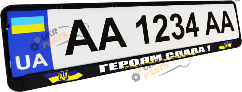 Номерная рамка Poputchik 