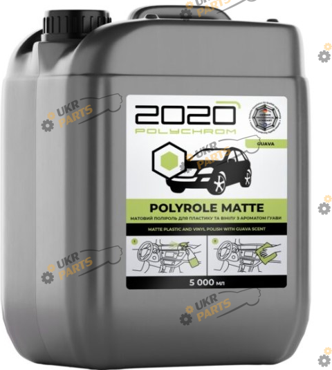 Полироль для пластика Polychrom 2020 POLYROLE MATTE Гуава 5 л (MATTE1020)