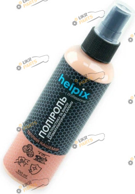 Полироль для пластика HELPIX Professional 0.1 л (4823075806478)