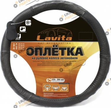 Чехол на руль Lavita M (37-39 см) черный (26-B317-1-M)