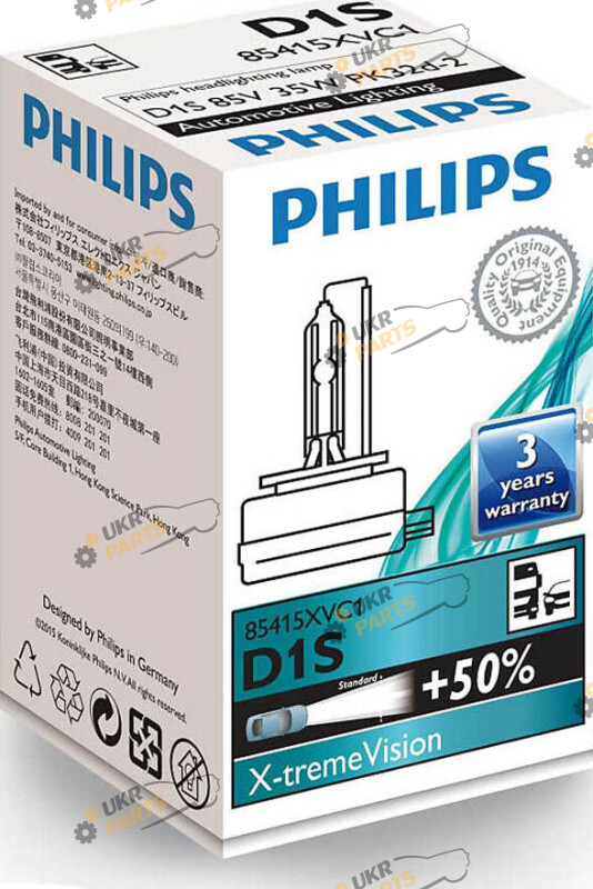 лампа Ксенон Philips XV С1 X-treme Vision +50% D1S 4800 K (85415)