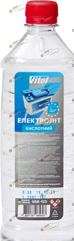 Электролит Vitol (1,23кг) (62966)