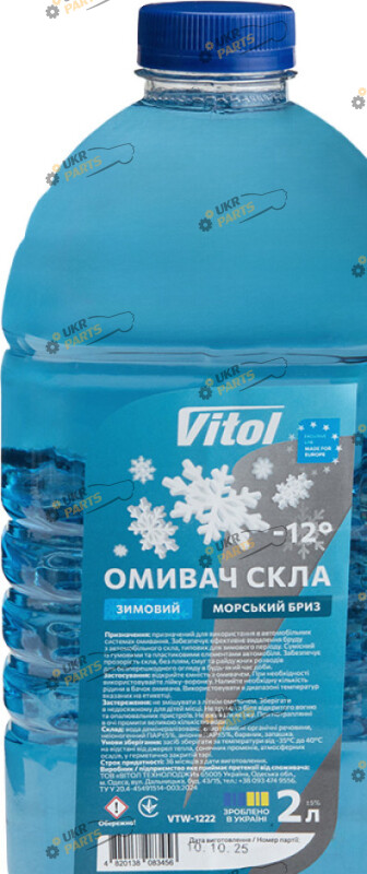 Жидкость омывателя готовая зимняя Vitol Морський бриз -12 °C 2 л (VTW- 1222)