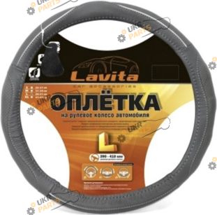 Чехол на руль Lavita L (39-41 см) серый (26-B327-4-L)