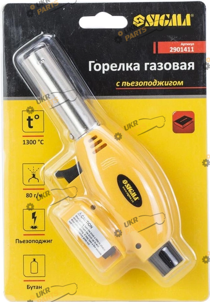 Газовая горелка Sigma (2901411)