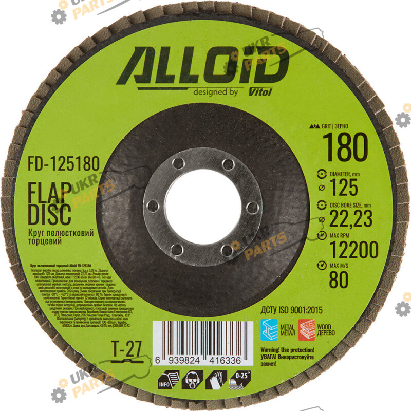 Зачистной Alloid пелюстковий торцевий 125 мм, зерно 180 T27 (FD-125180)