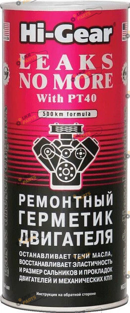 Герметик для коробки передач Hi-Gear 444 мл (HG 2235)