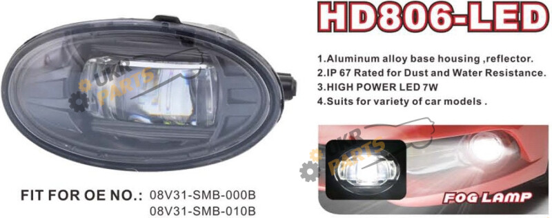 Фара противотуманная DLAA 7 Вт (HD-806-LED)