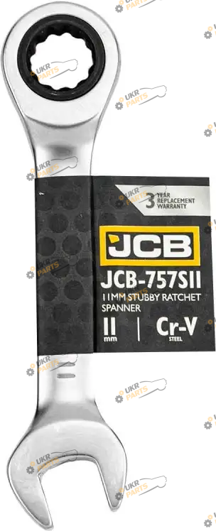 Ключ рожково-накидной JCB с трещеткой 11 мм укороченный (СТ-00163178)