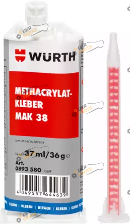Клей Wurth двухкомпонентный MAK 38 (0893580)
