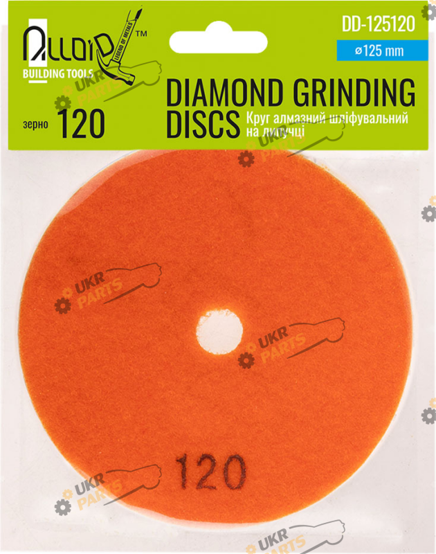 Шлифовальный круг Alloid алмазный 125 мм,зерно 120 (DD-125120)