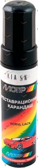 Карандаш для удаления царапин темно-серый 12 г Kia (5K)