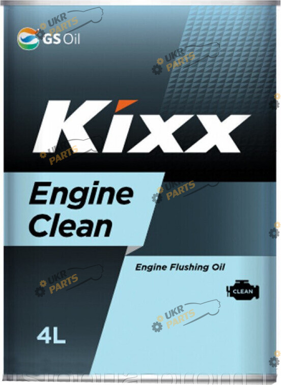 Промывка масляной системы Kixx Engine Clean 4 л (GS1131238)