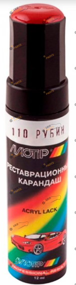 Карандаш для удаления царапин темно-красный 12 г Ваз (110)