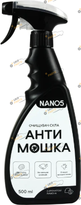 Очиститель для удаления пятен от насекомых NANO5 с ароматом лимона 0.5 л (N50019)