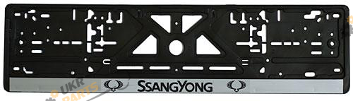 Номерная рамка SsangYong Vitol (Украина (100))