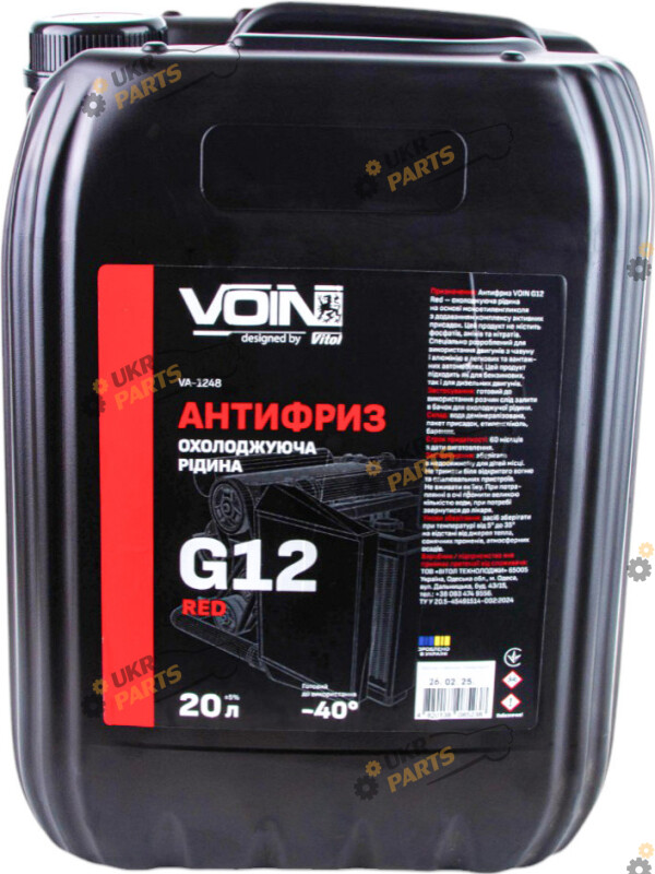 Антифриз Voin G12 красный 20 л (VA-1248)