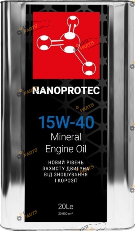 Моторное масло Nanoprotec ENGINE OIL 15W-40 20 л (NP 2211 520)