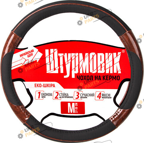 Чехол на руль Штурмовик M (37-39 см) черно-коричневый (Ш-163026/4 BK/BK M)