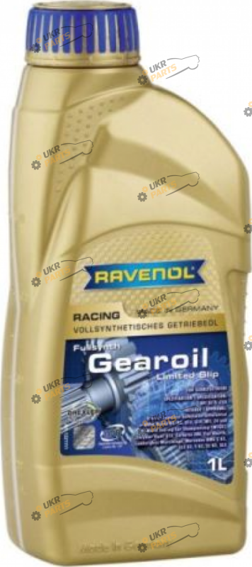 Масло трансмиссионное Ravenol RAV RACING GEAROIL 1 л (RAVRACINGGEAROIL1L)