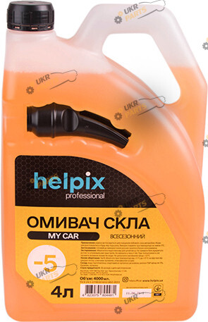 Жидкость омывателя готовая Всесезонная HELPIX MY CAR с носиком -5 °C 4 л (52833)