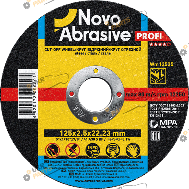 По металлу NovoAbrasive Profi 125x2,5x22,23 мм (WM12525)