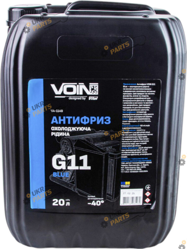 Антифриз Voin G11 синий 20 л (VA-1149)