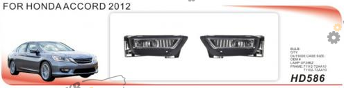 Фара противотуманная Vitol 35 Вт Honda Accord/2012-15/HD-586/H8-12V35W/ел.проводка (HD-586)