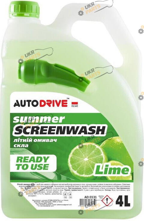 Жидкость омывателя готовая летняя Auto Drive Summer Screen Wash Lime 4 л (AD0131)