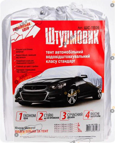 Автомобильный тент Штурмовик серый L (ШC-11106 L)