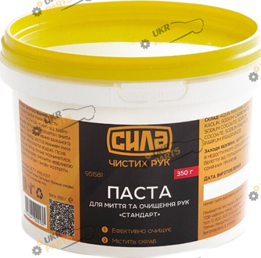 Паста для мытья рук СИЛА 0.35 кг (951581)