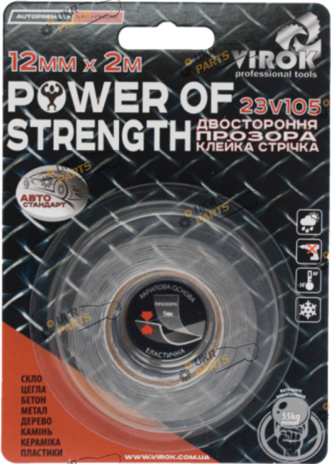 Двухсторонний Скотч Virok Power of strength 2 м / 12 мм (23V105)