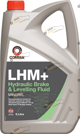 Масло гидравлическое Comma LHM 5 л (LHMPLUS5LCOMMA)
