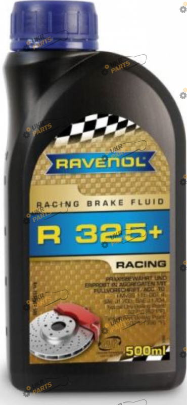 Тормозная жидкость Ravenol DOT 4 RACING BF R325+ 0.5 л (RAVRACINGBFR32505L)