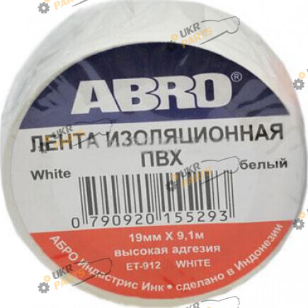 Изолента Abro белая 9 м / 19 мм (ET-912 W)