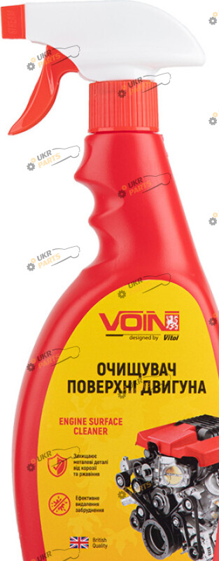 Очиститель двигателя Voin 0.5 л для дизельных и бензиновых авто (VEC-5003)