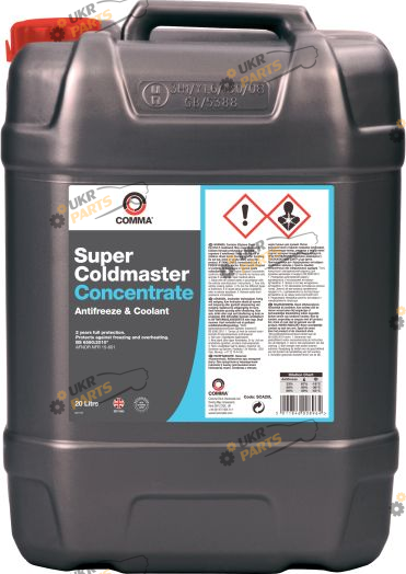 Концентрат антифриза Comma G11 синий 20 л (SUPERCOLDMANTIFR20L)