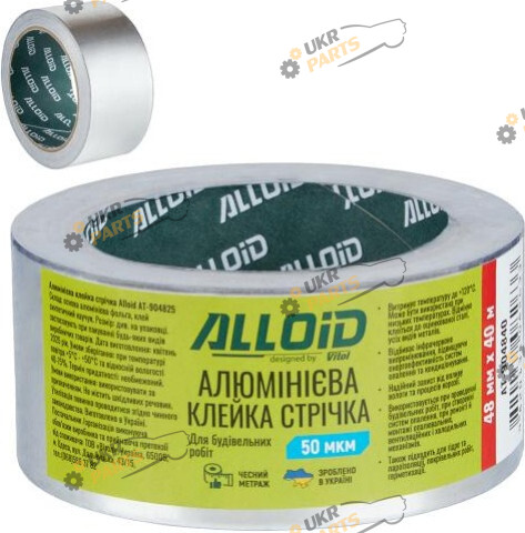 Односторонний Скотч алюминиевый Alloid Alloid 40 мм / 48 мм (АT-904840)