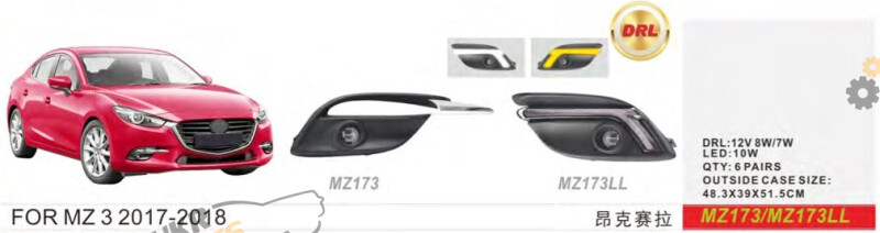 Фара противотуманная DLAA 7 Вт (MZ-173LL-LED 2in1)