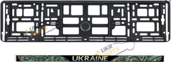Номерная рамка UKRAINE Avtovin классическая (28.5)