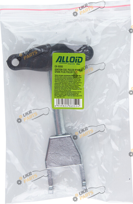 Съемник для катушек зажигания Alloid ск-6006 (CK-6006)