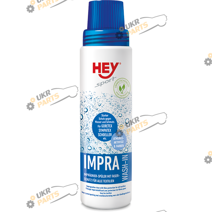 Средство для пропитки Hey-Sport IMPRA WASH-IN (206500)