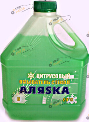 Жидкость омывателя готовая зимняя АЛЯSКА Цитрус -20 °C 3 л