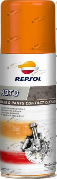 Очиститель для тормозной системы Repsol 300 мл (RP716A98)