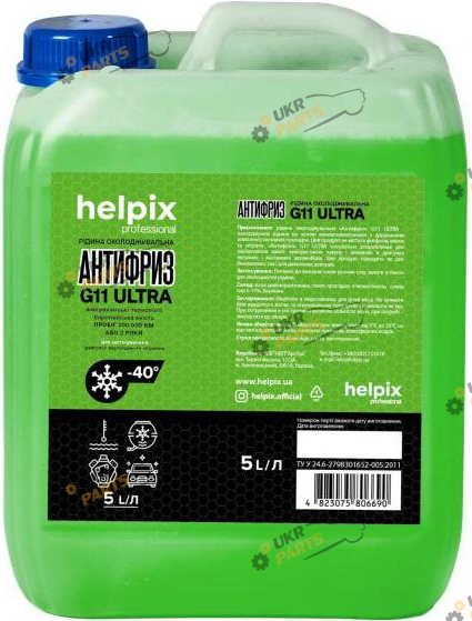 Антифриз HELPIX G11 (-40) (зелений) G11 зелёный 5 л (4823075806690)