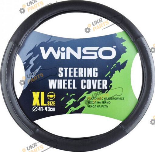 Чехол на руль Winso XL (41-43 см) черный (140340)