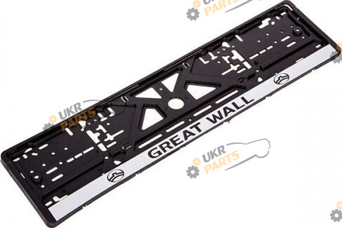 Номерная рамка Great Wall Vitol (18479)