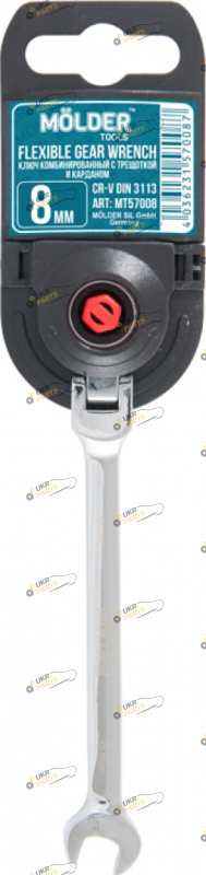 Ключ комбинированный MOLDER с трещеткой 8 мм (MT57008)