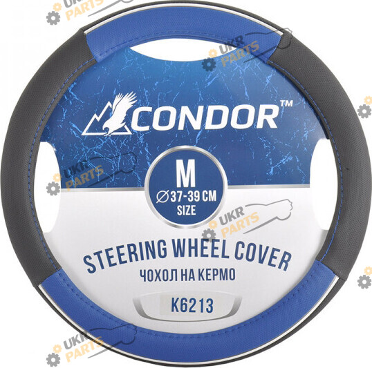Чехол на руль Condor M (37-39 см) черно-синий (K6213)