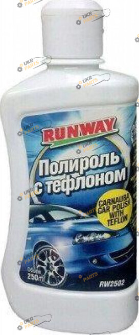 Полироль для кузова Runway с тефлоном 0.25 л (RW2502)